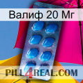 Валиф 20 Мг viagra1